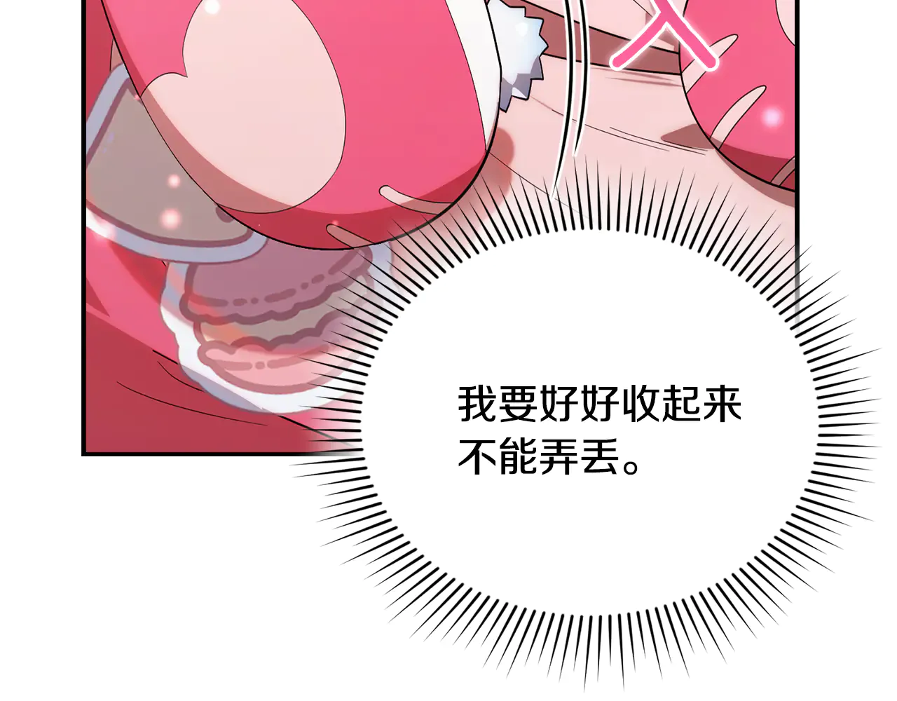 第202页