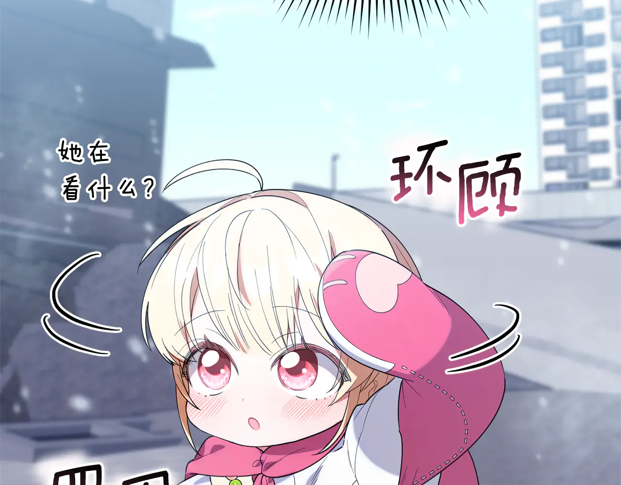 第214页