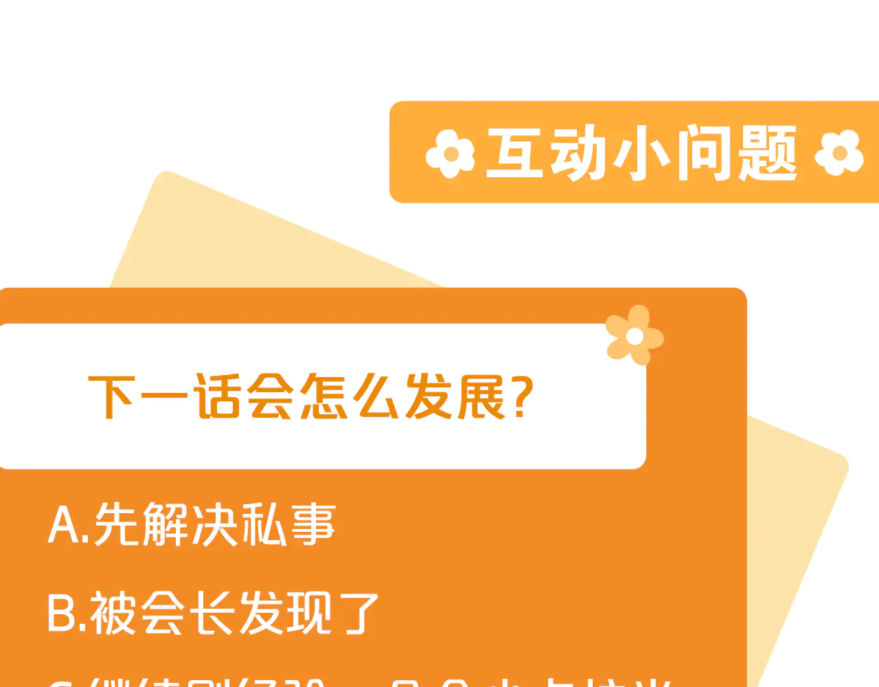 第231页