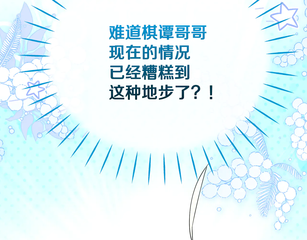 第191页