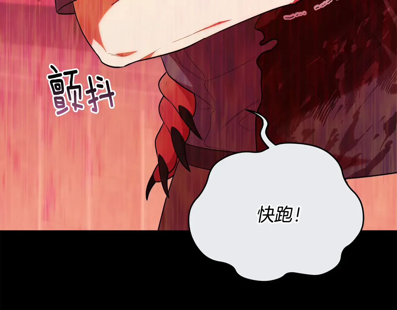 第217页