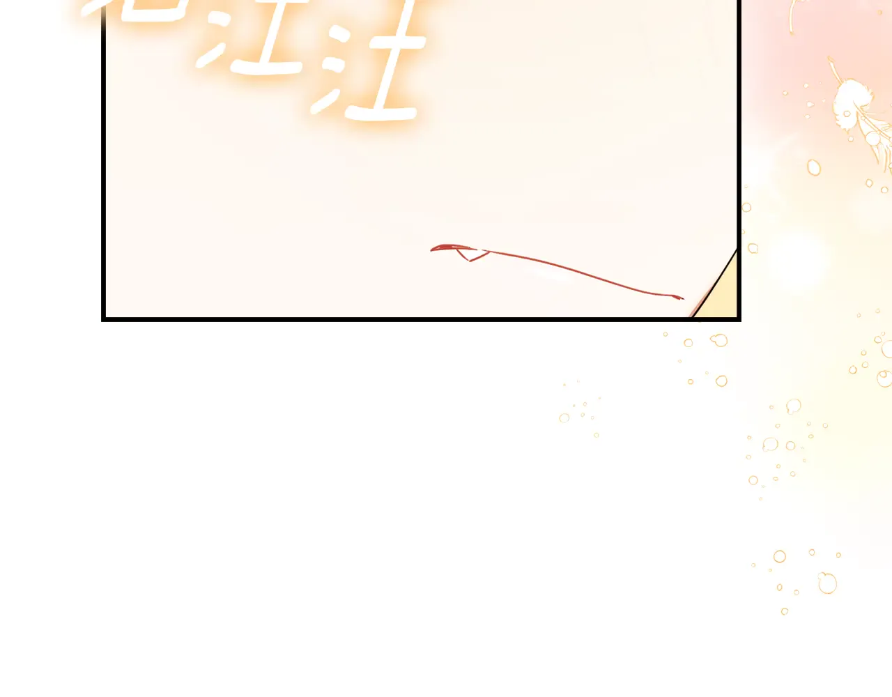 第203页