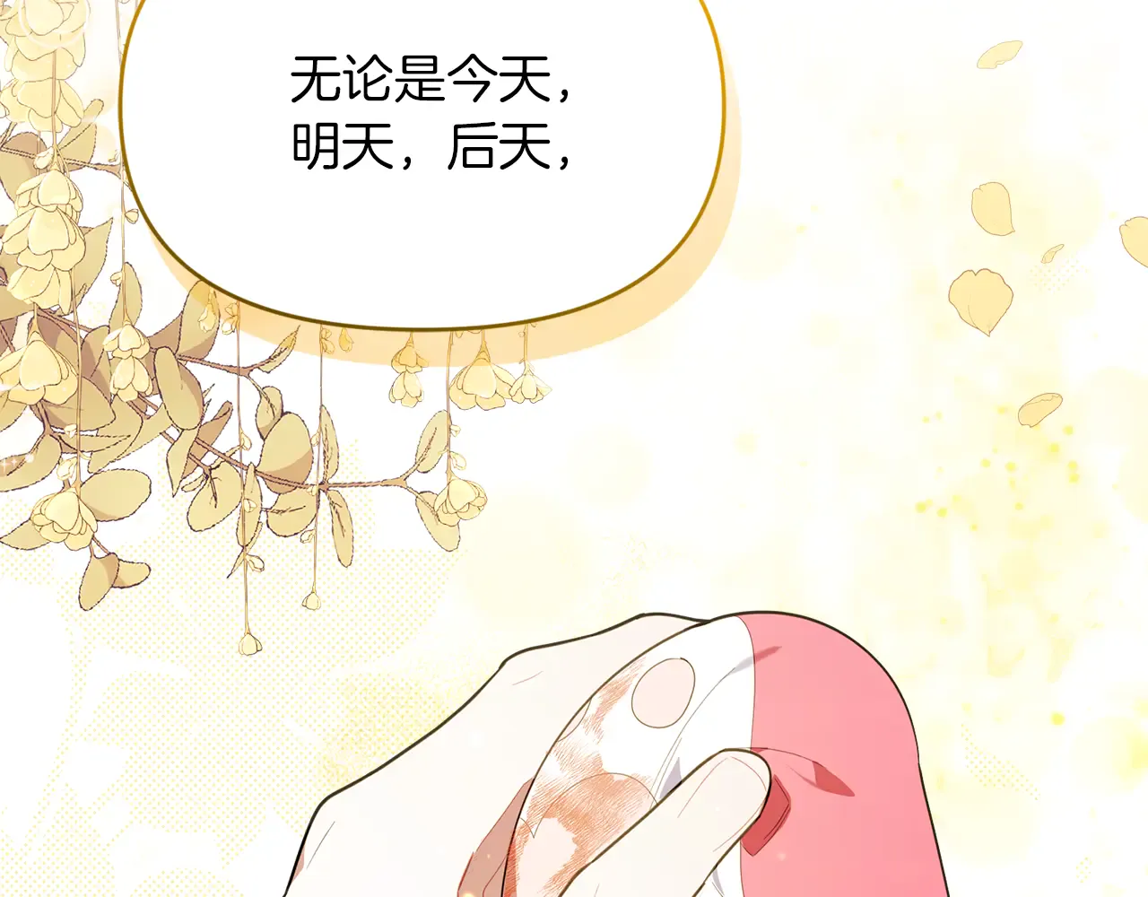 第211页
