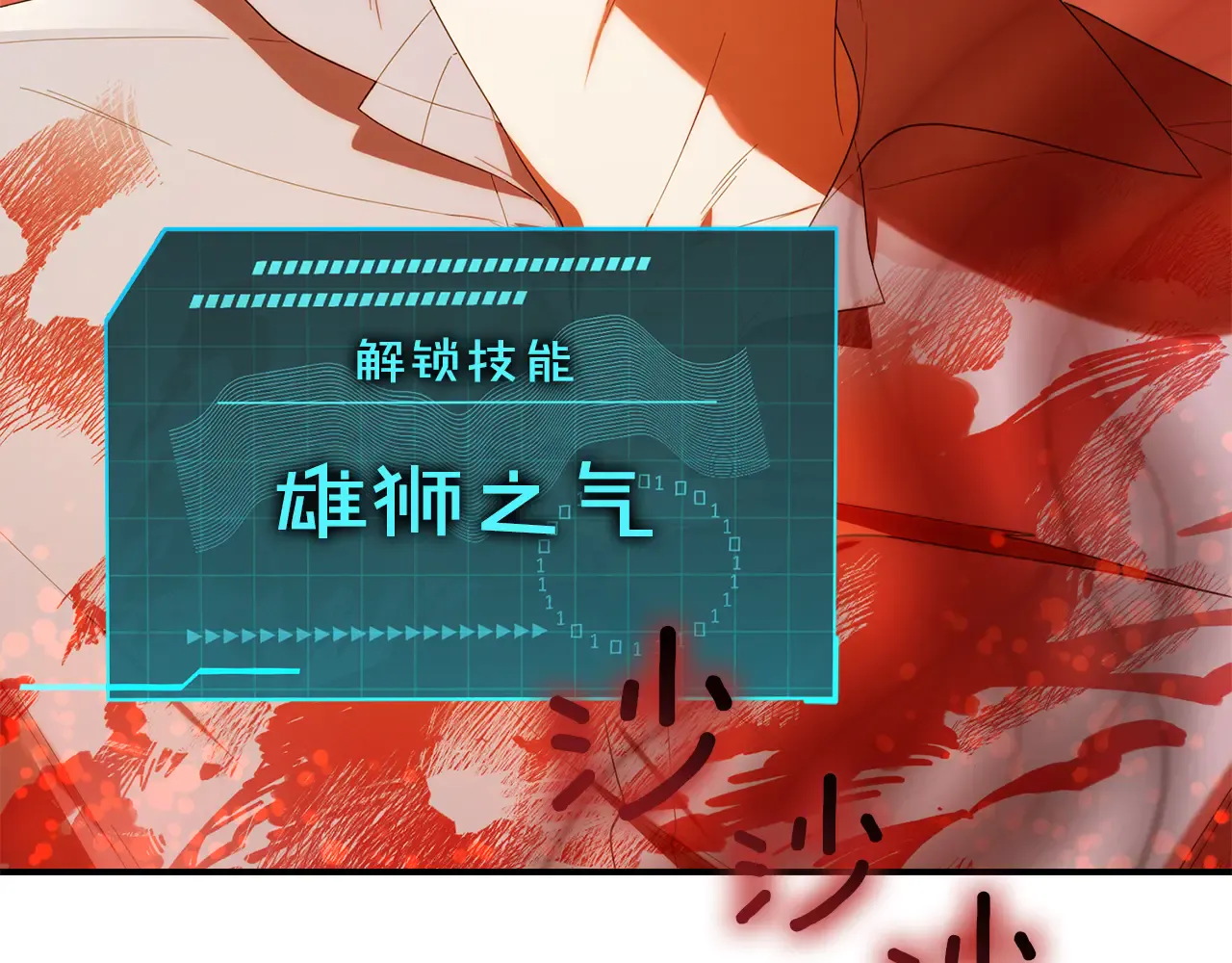 第90页