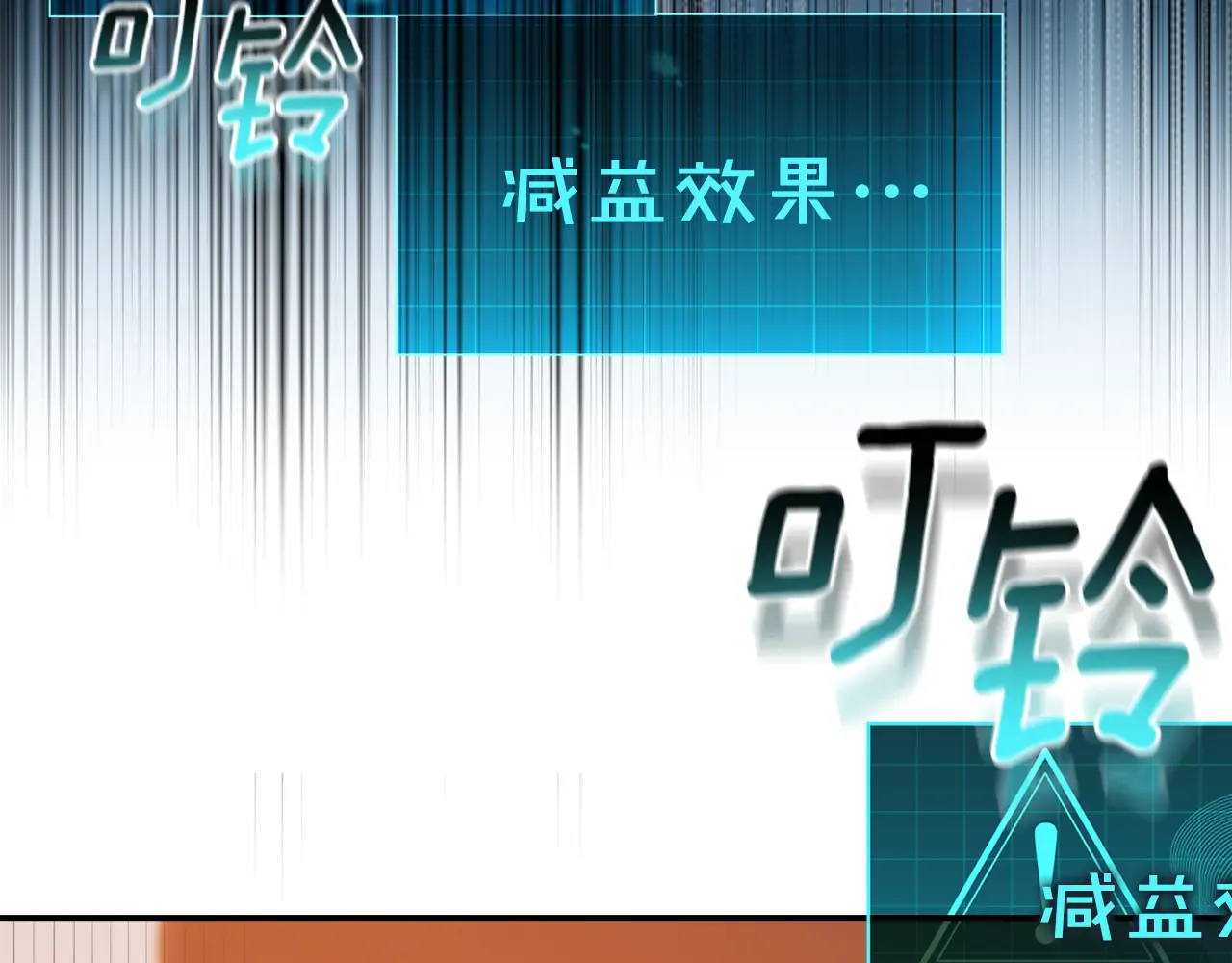 第233页
