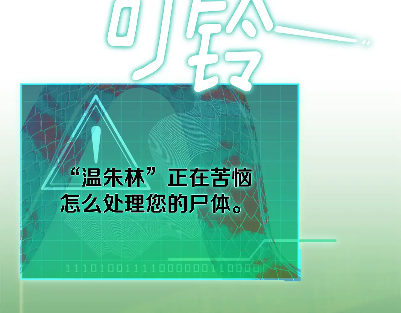 第181页
