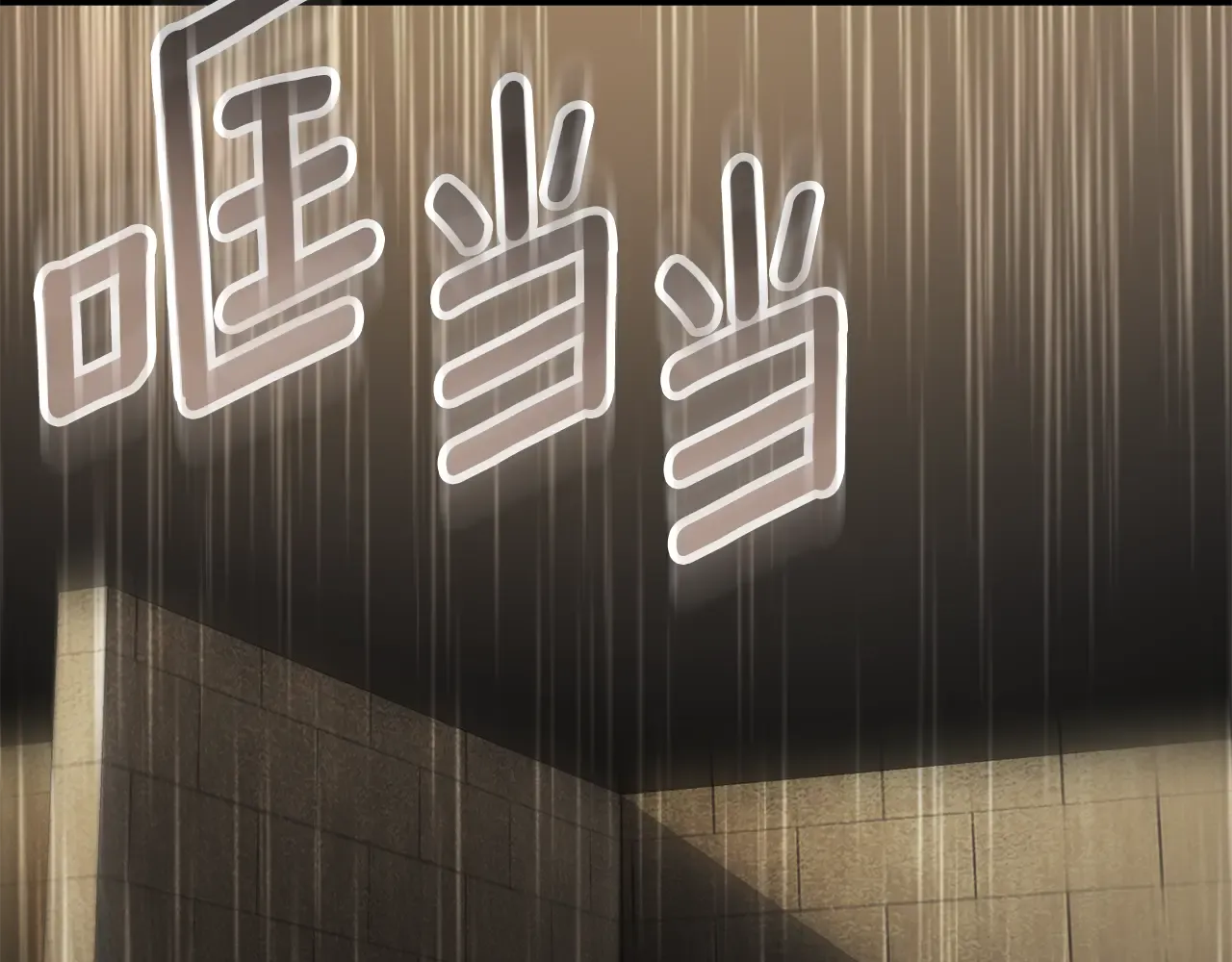 第196页