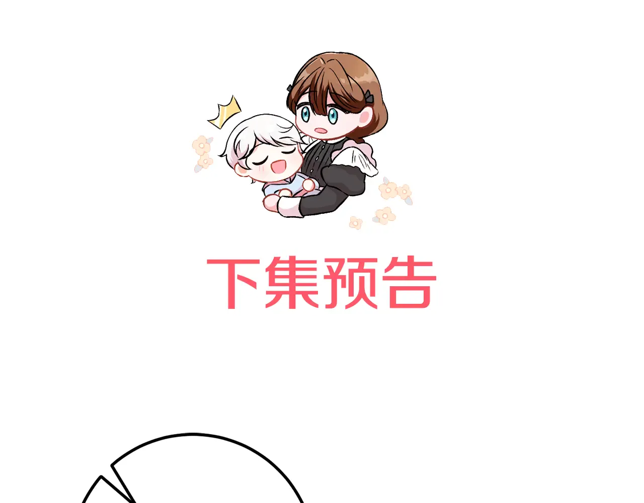 第240页