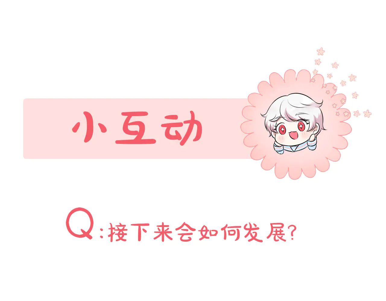 第233页