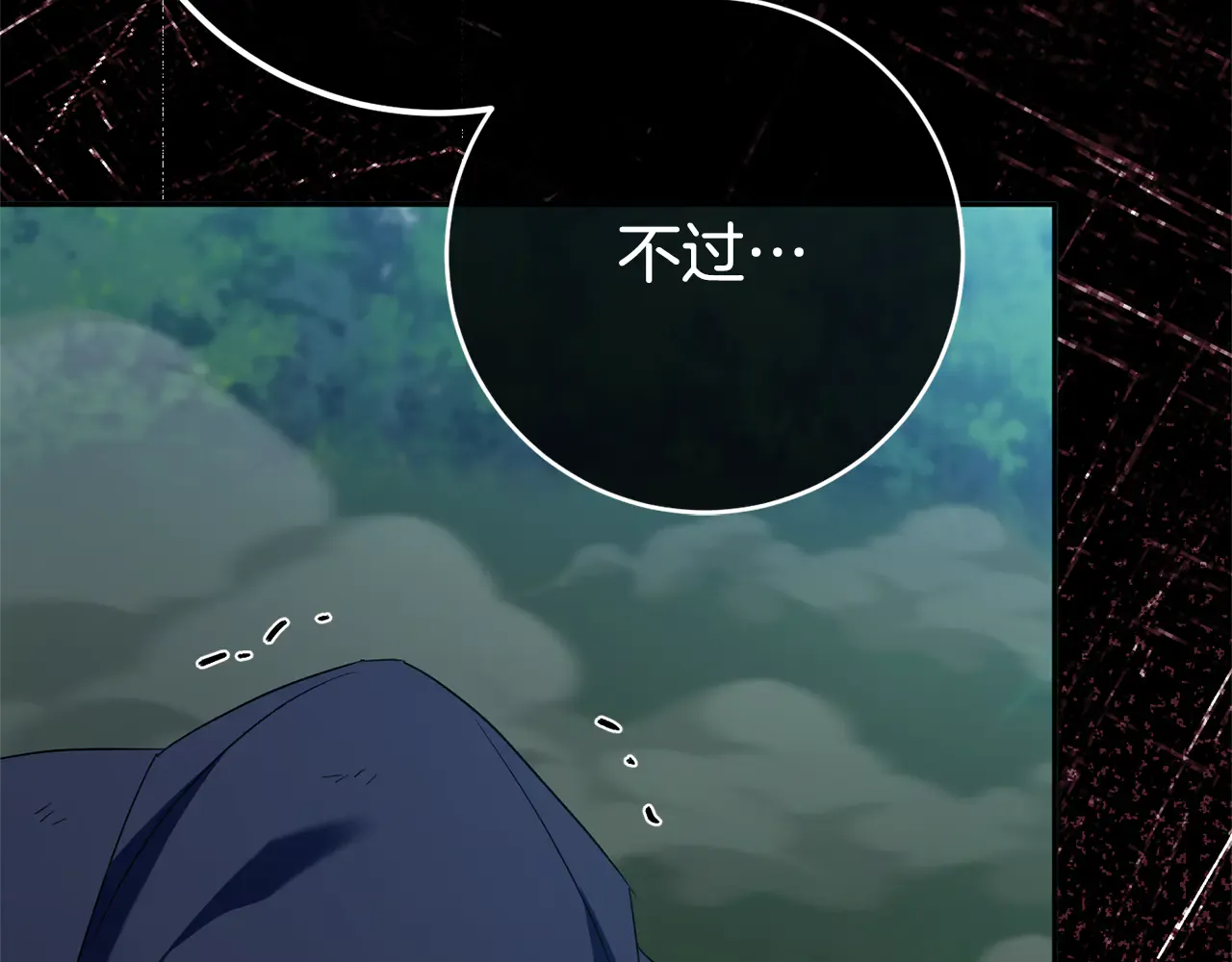 第197页