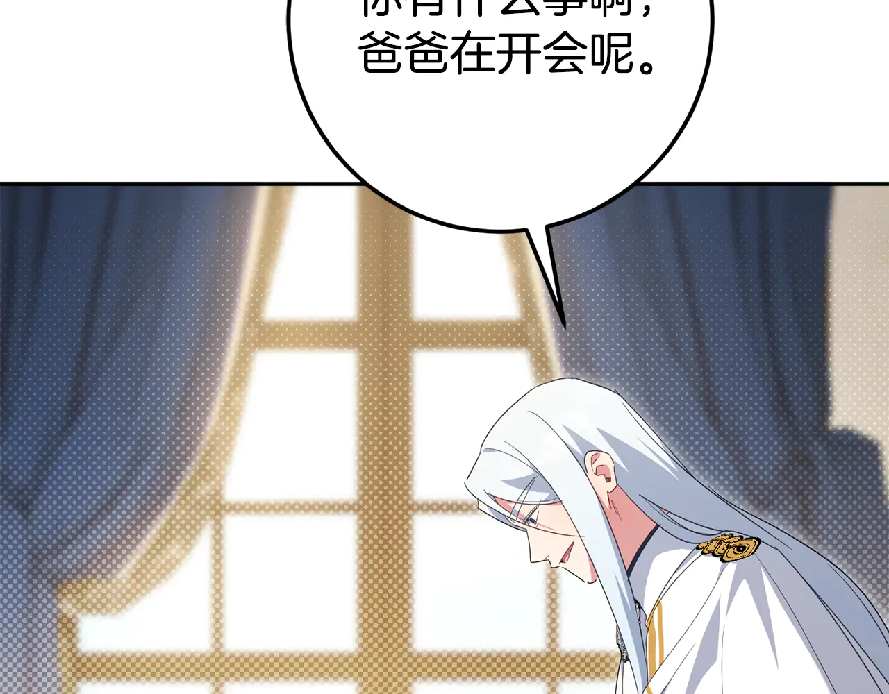 第241页