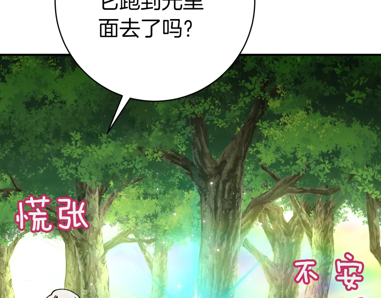 第207页