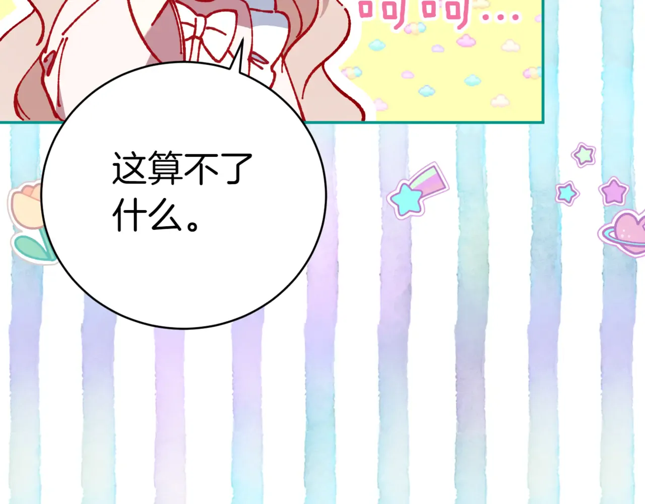 第172页