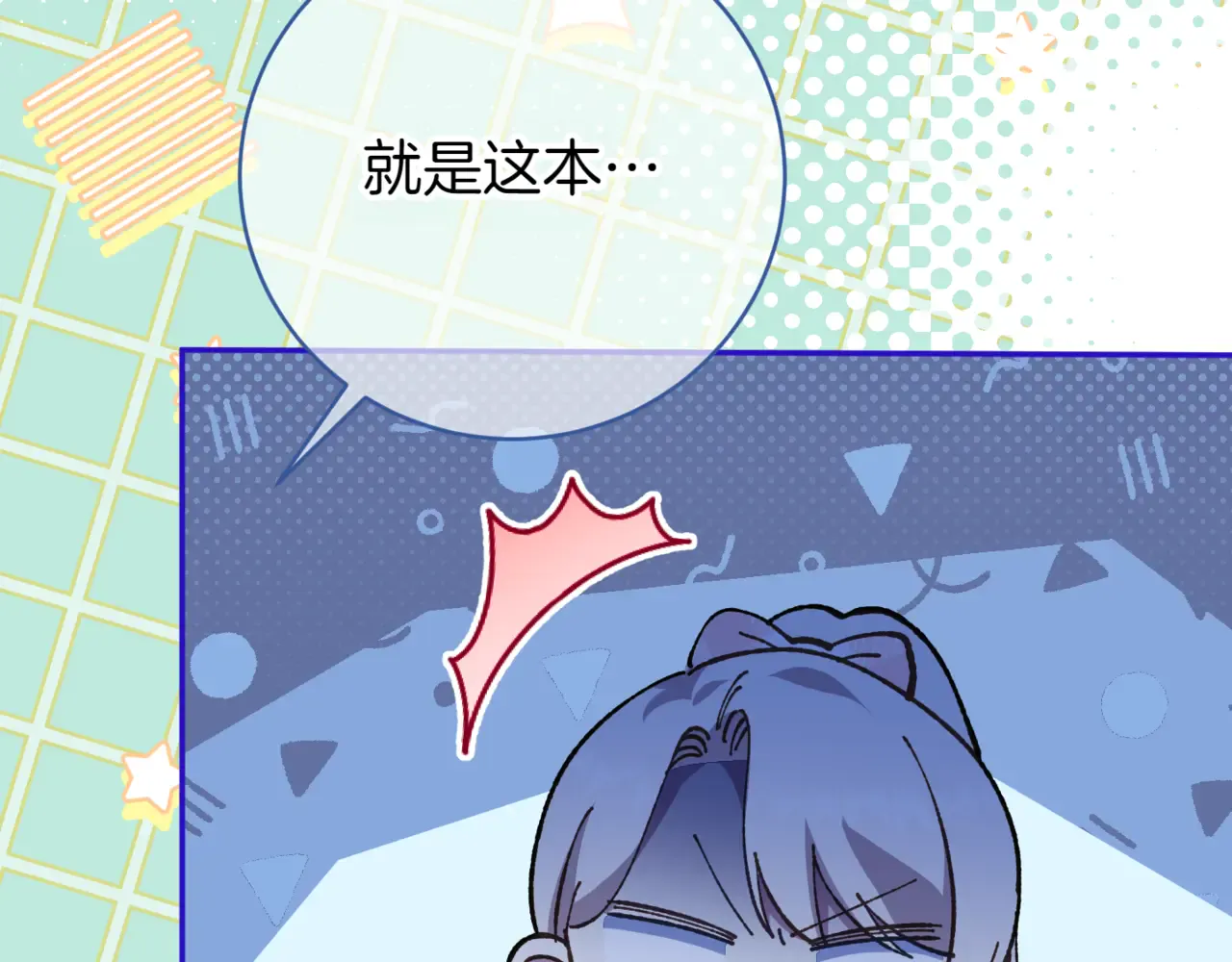 第143页