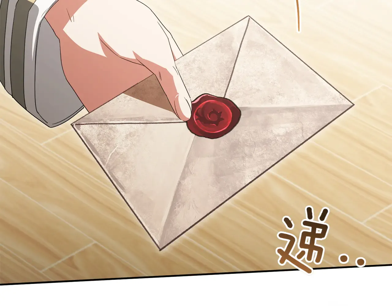 第75页