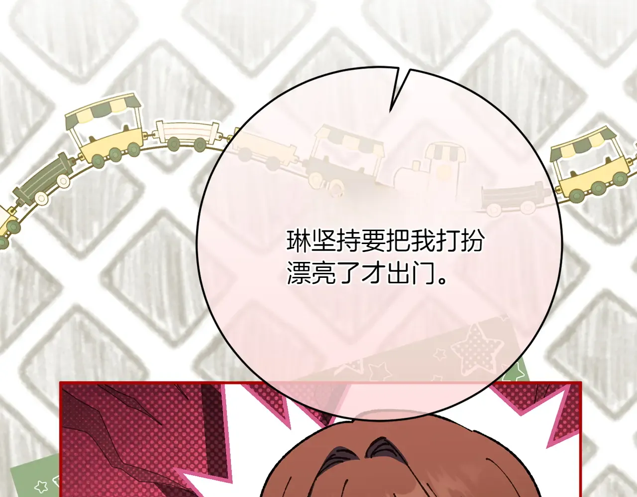第124页