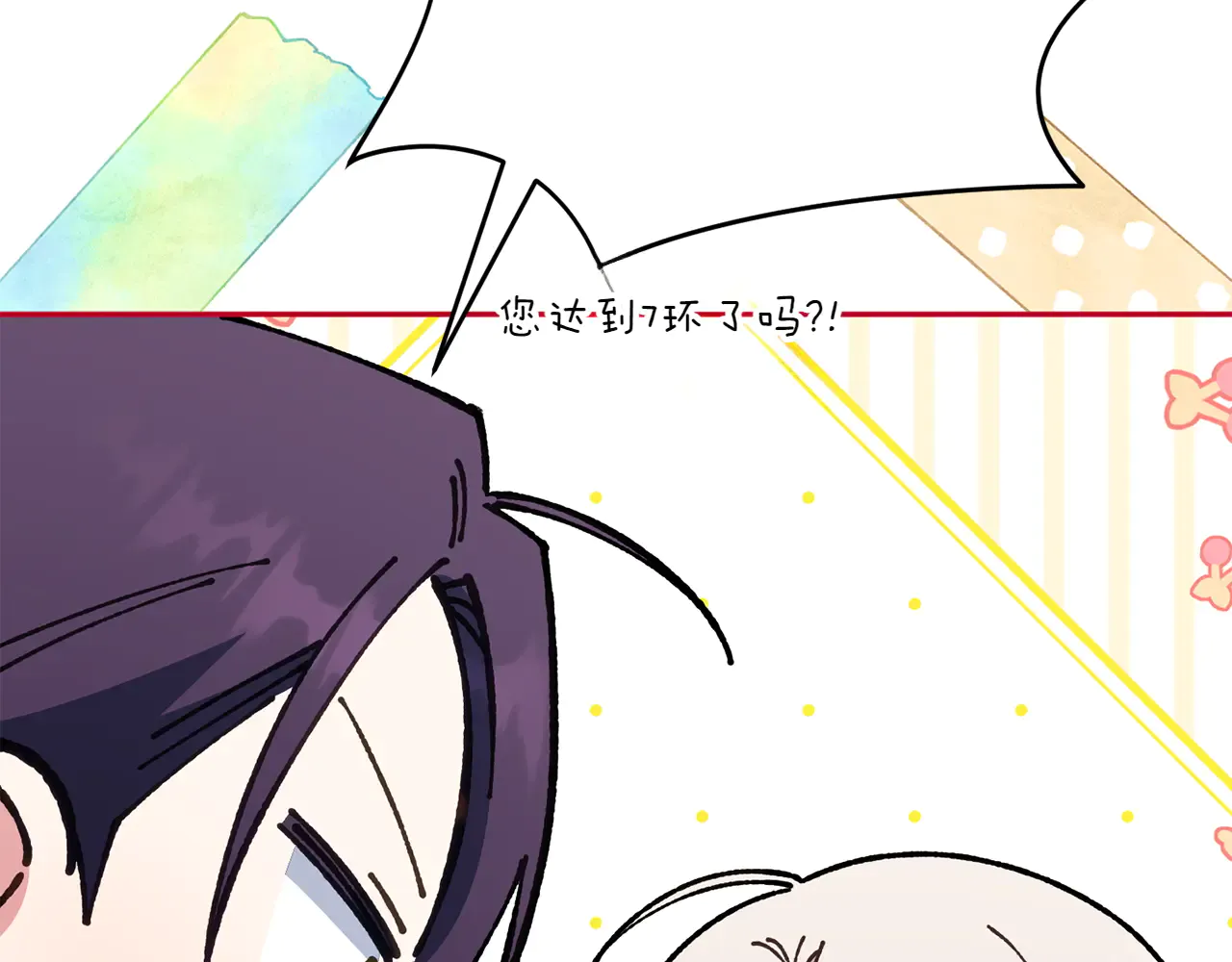 第197页