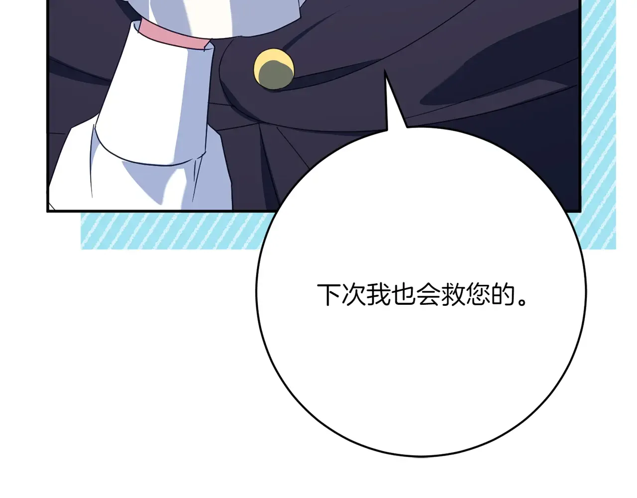 第238页