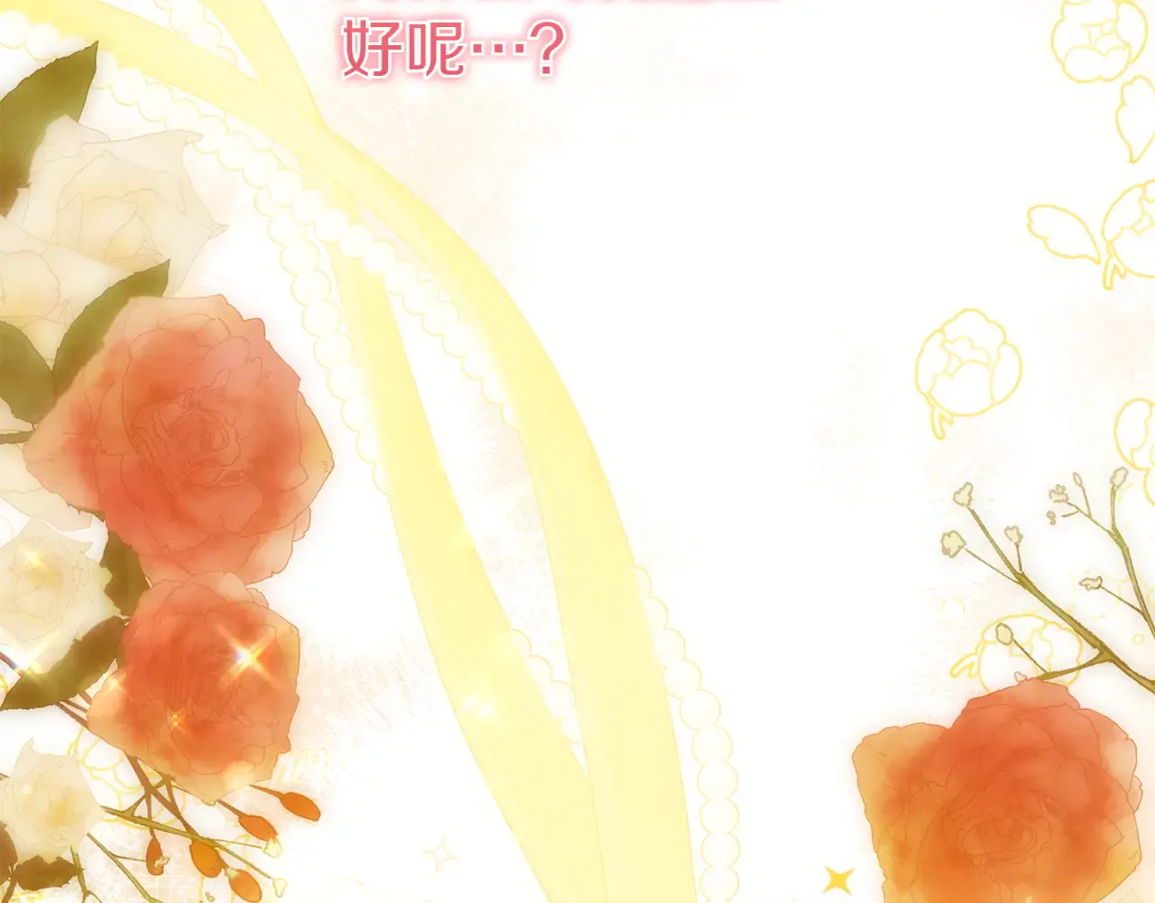 第254页