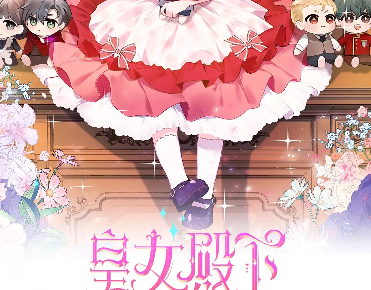 第2页