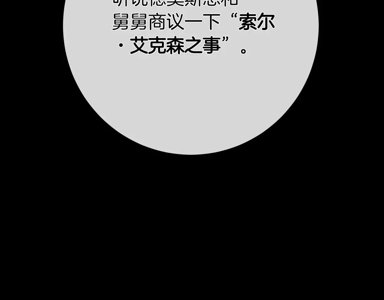 第233页