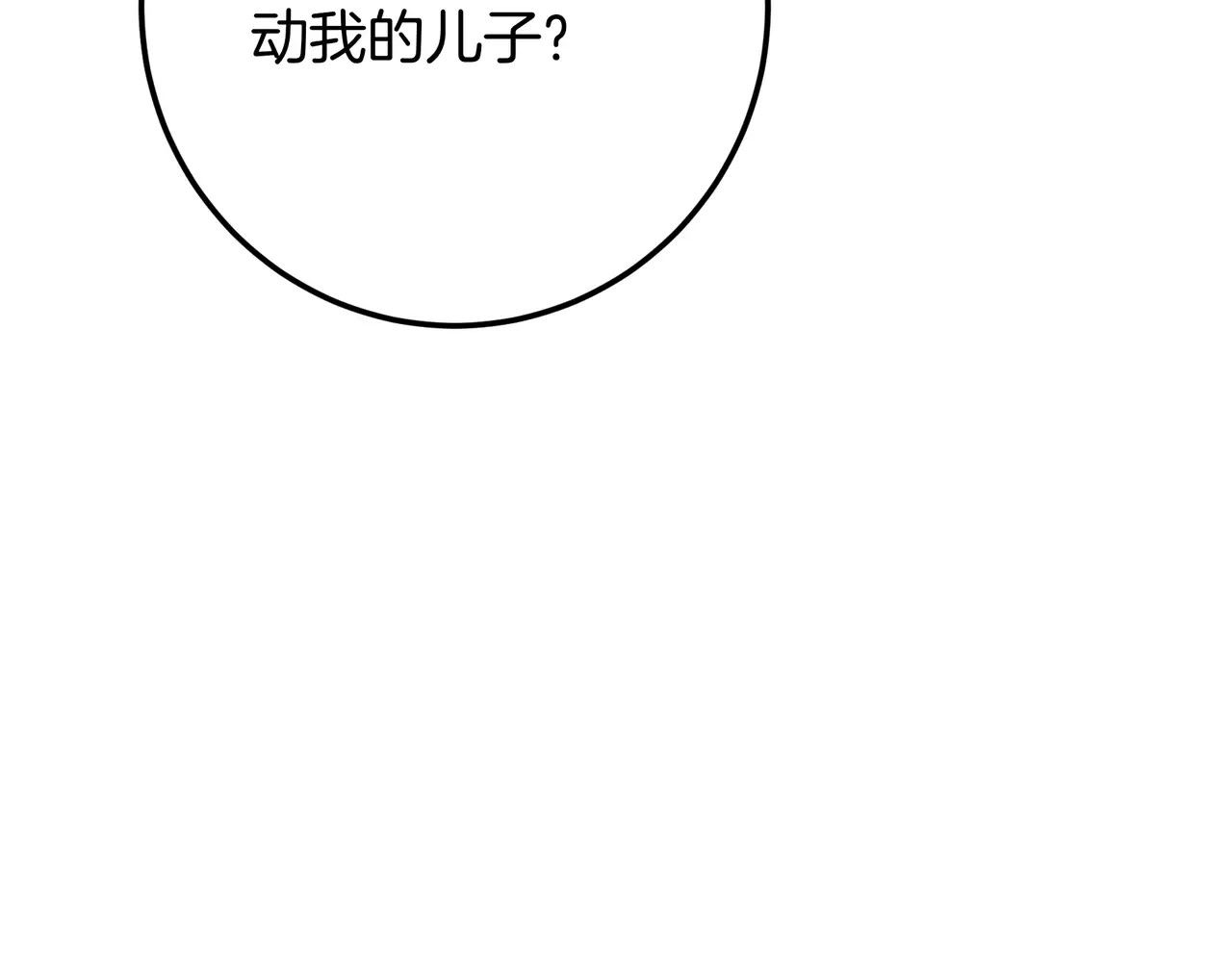 第259页