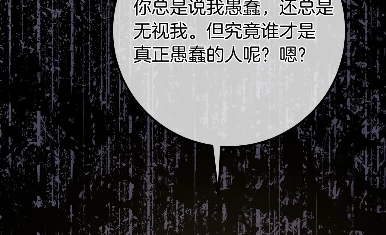 第261页