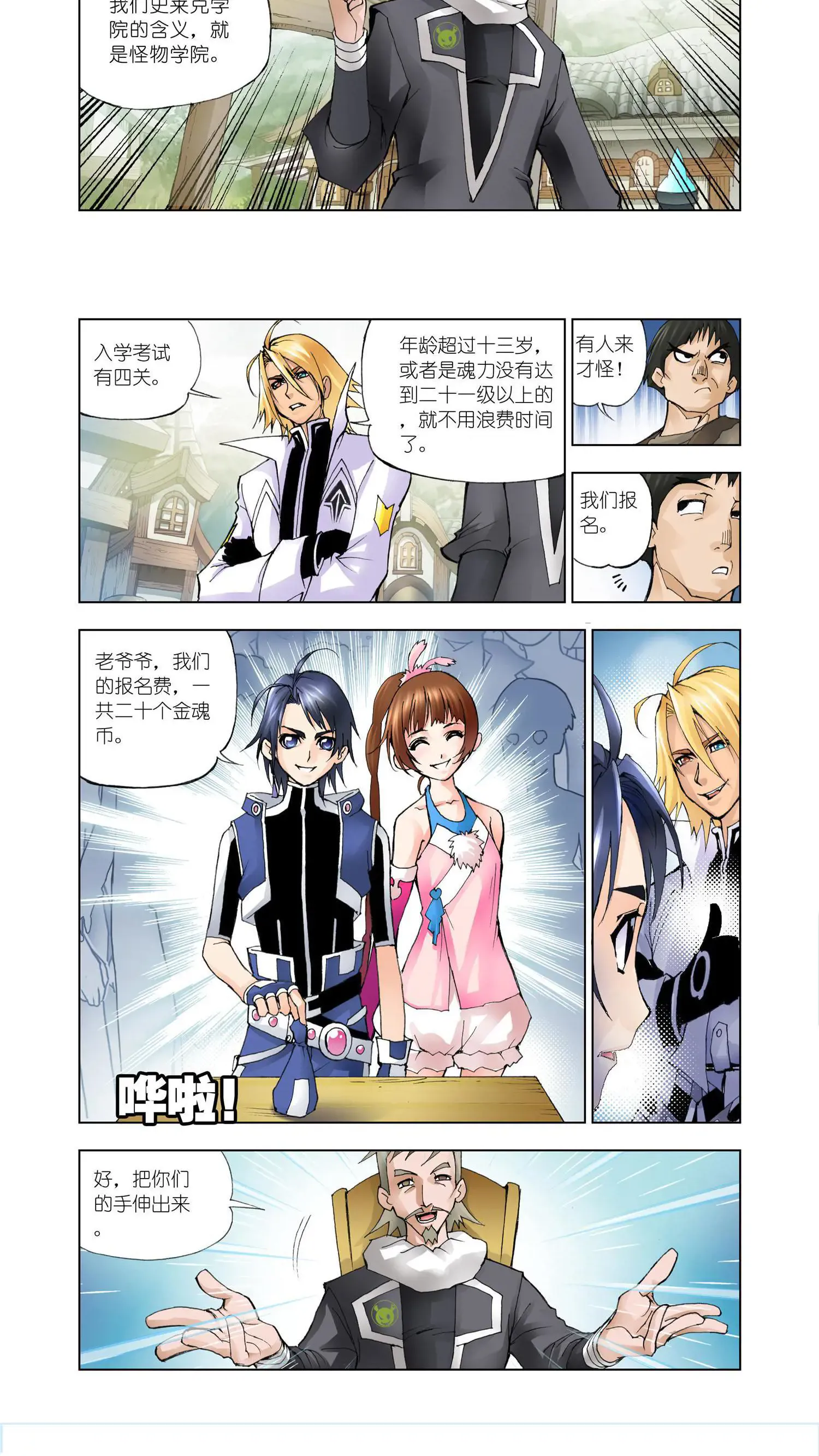 第4页
