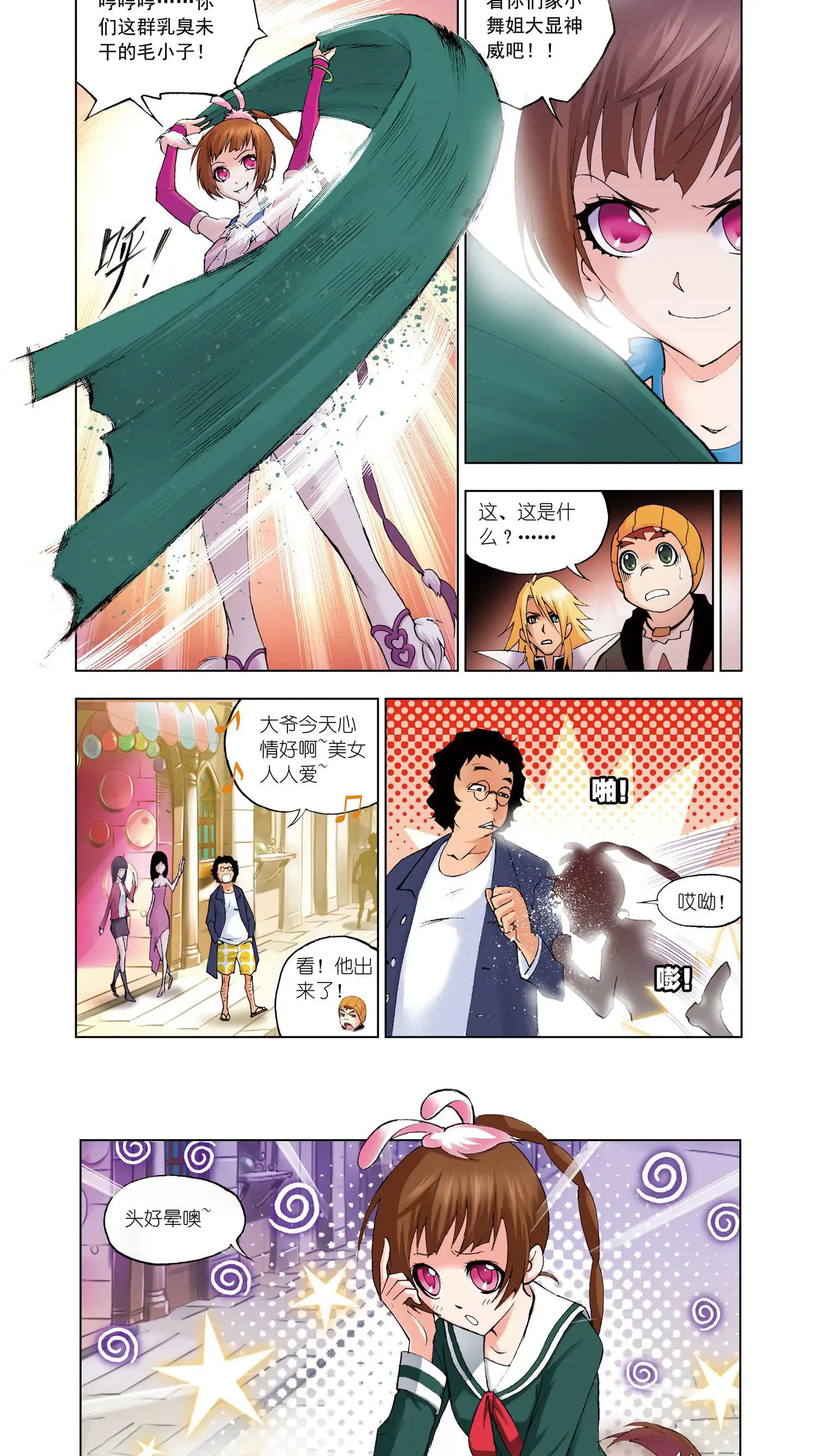 第9页