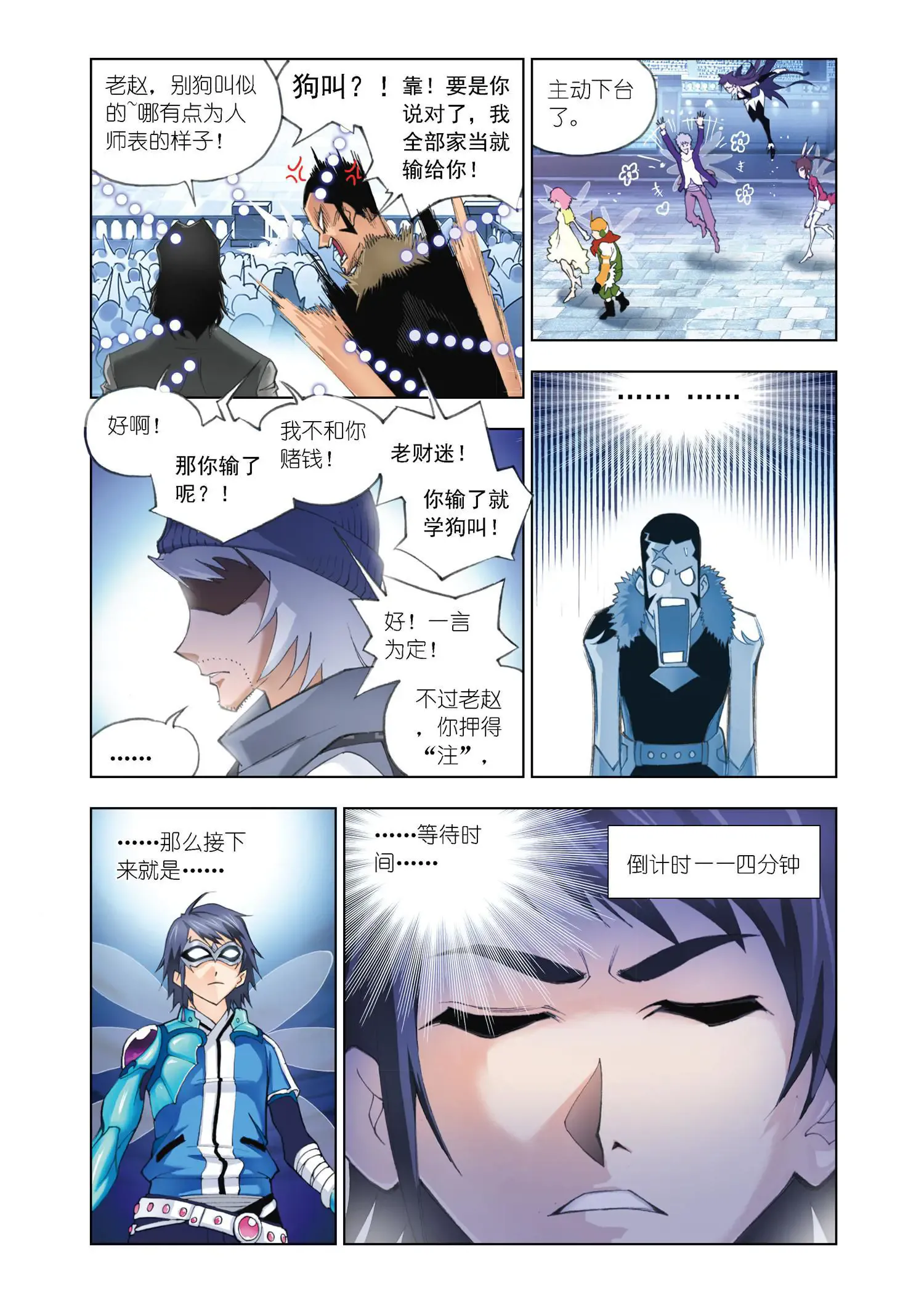 第5页