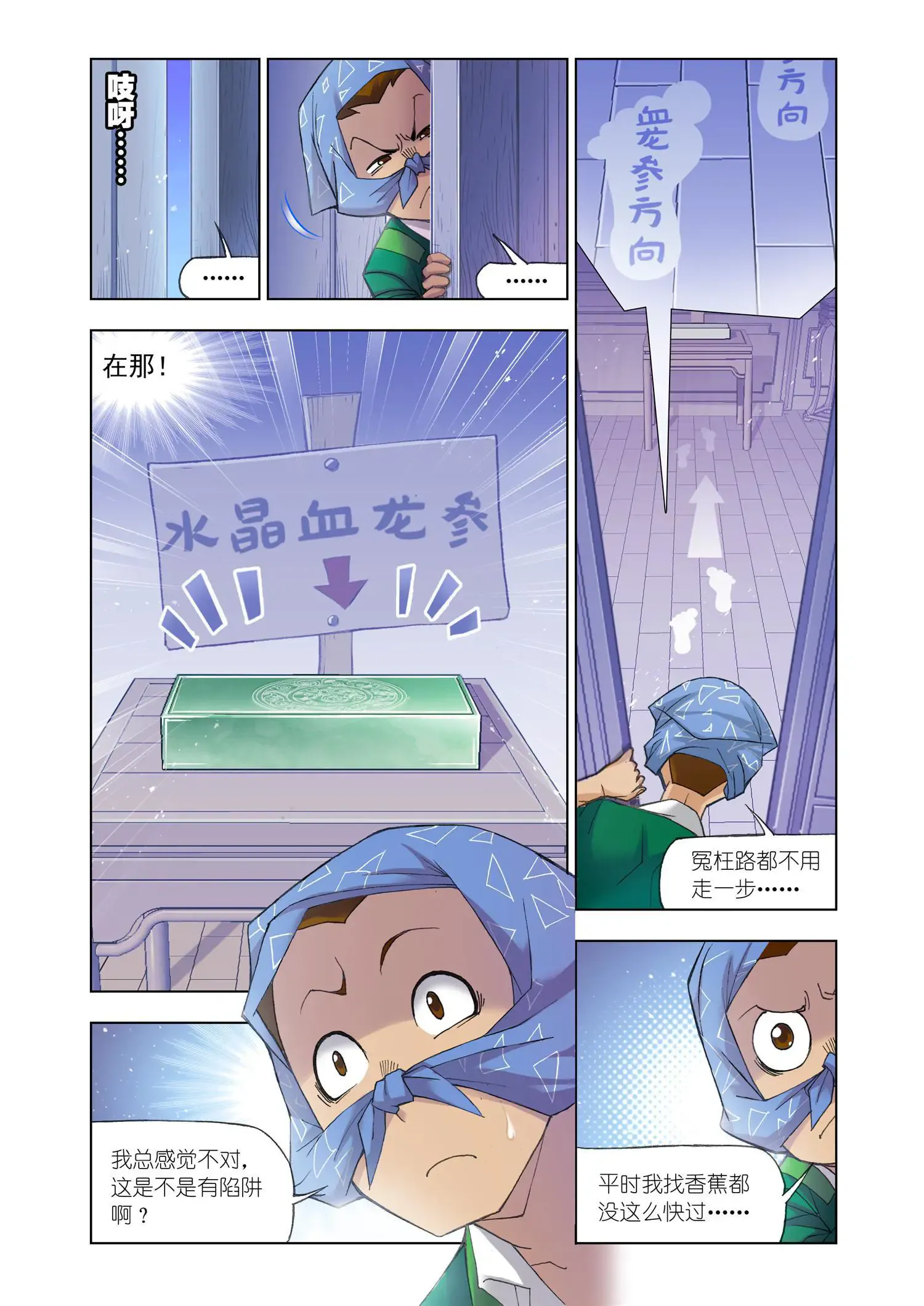 第11页