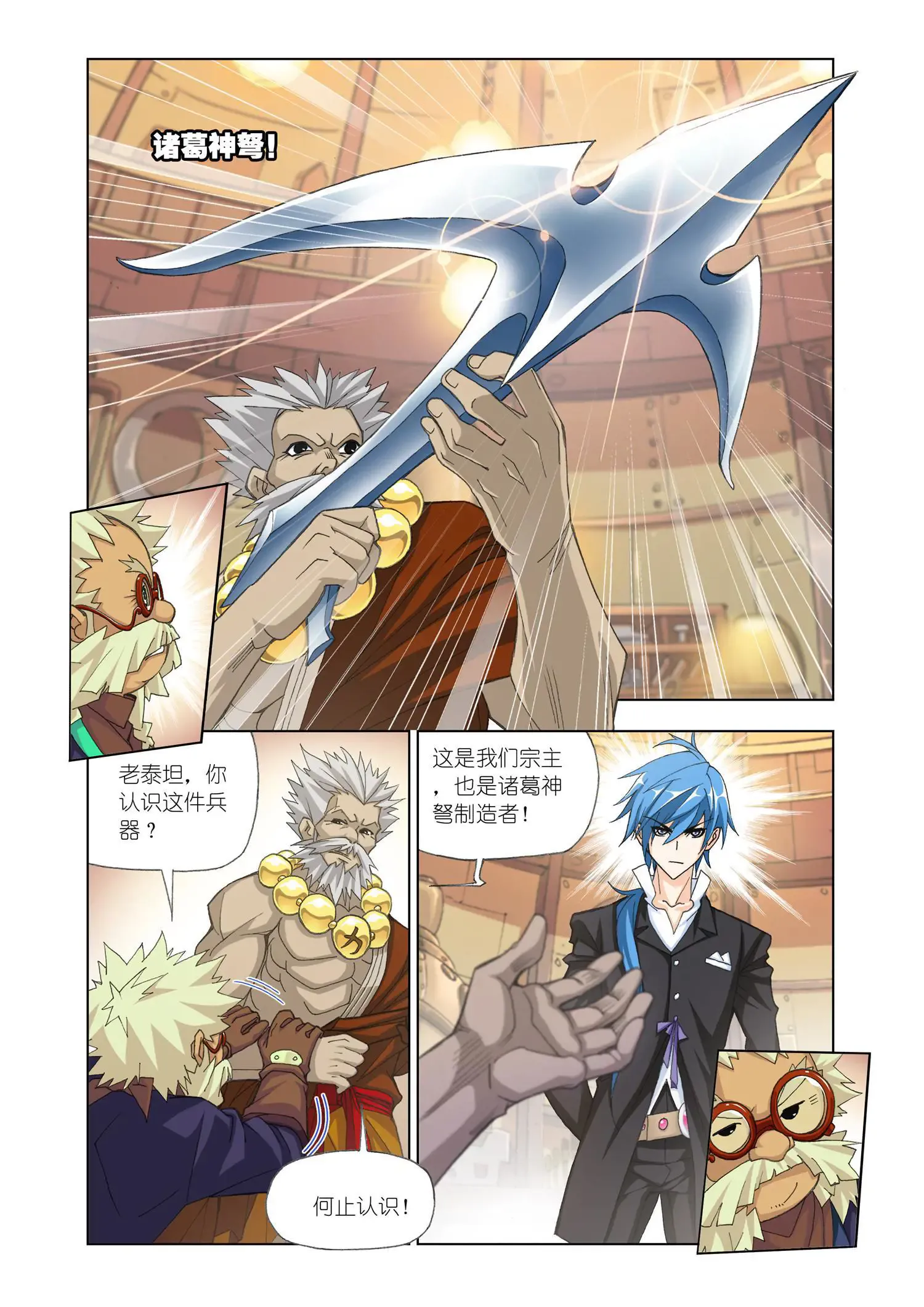 第25页