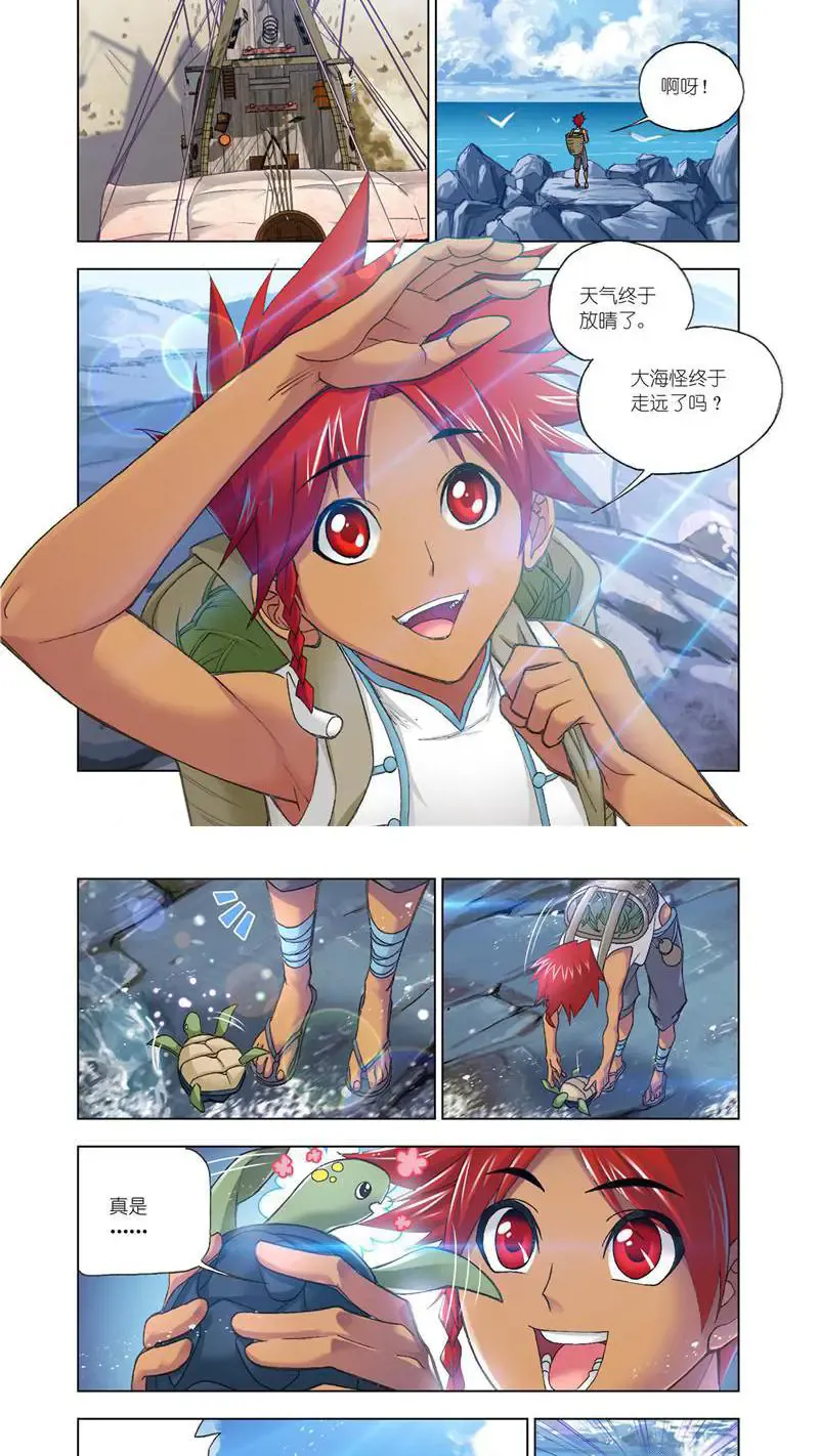 第6页