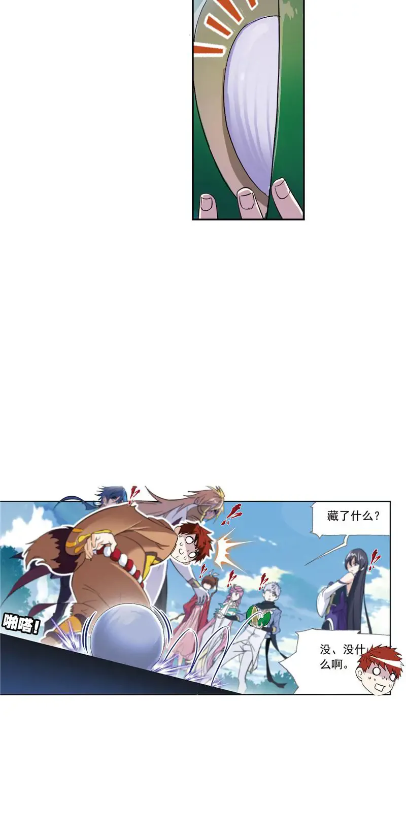 第55页