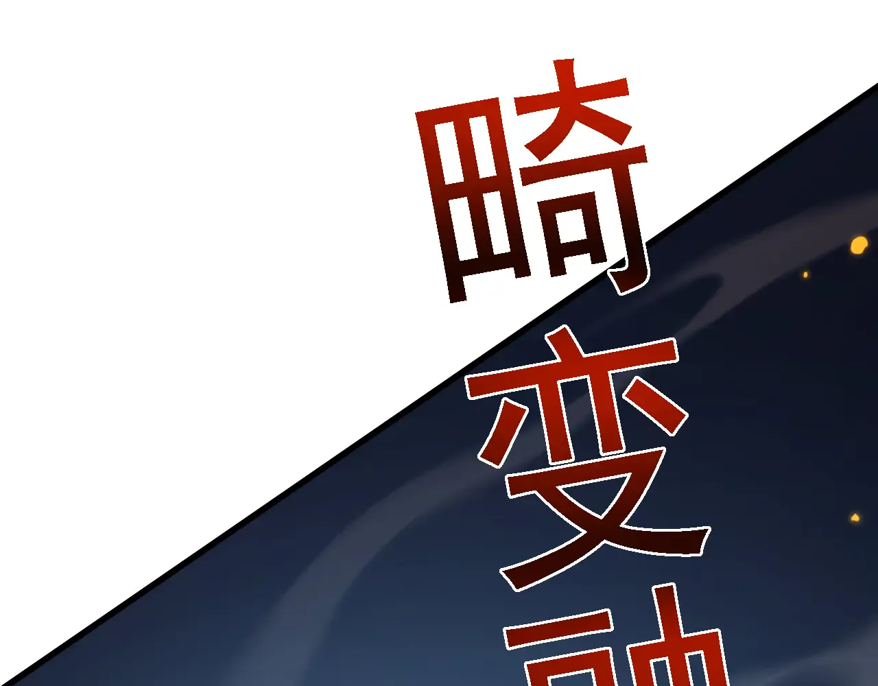 第207页