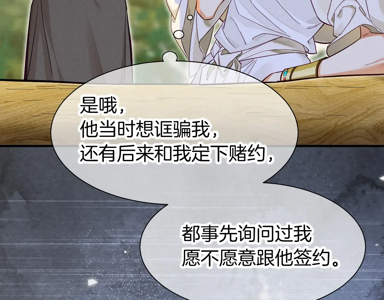 第174页