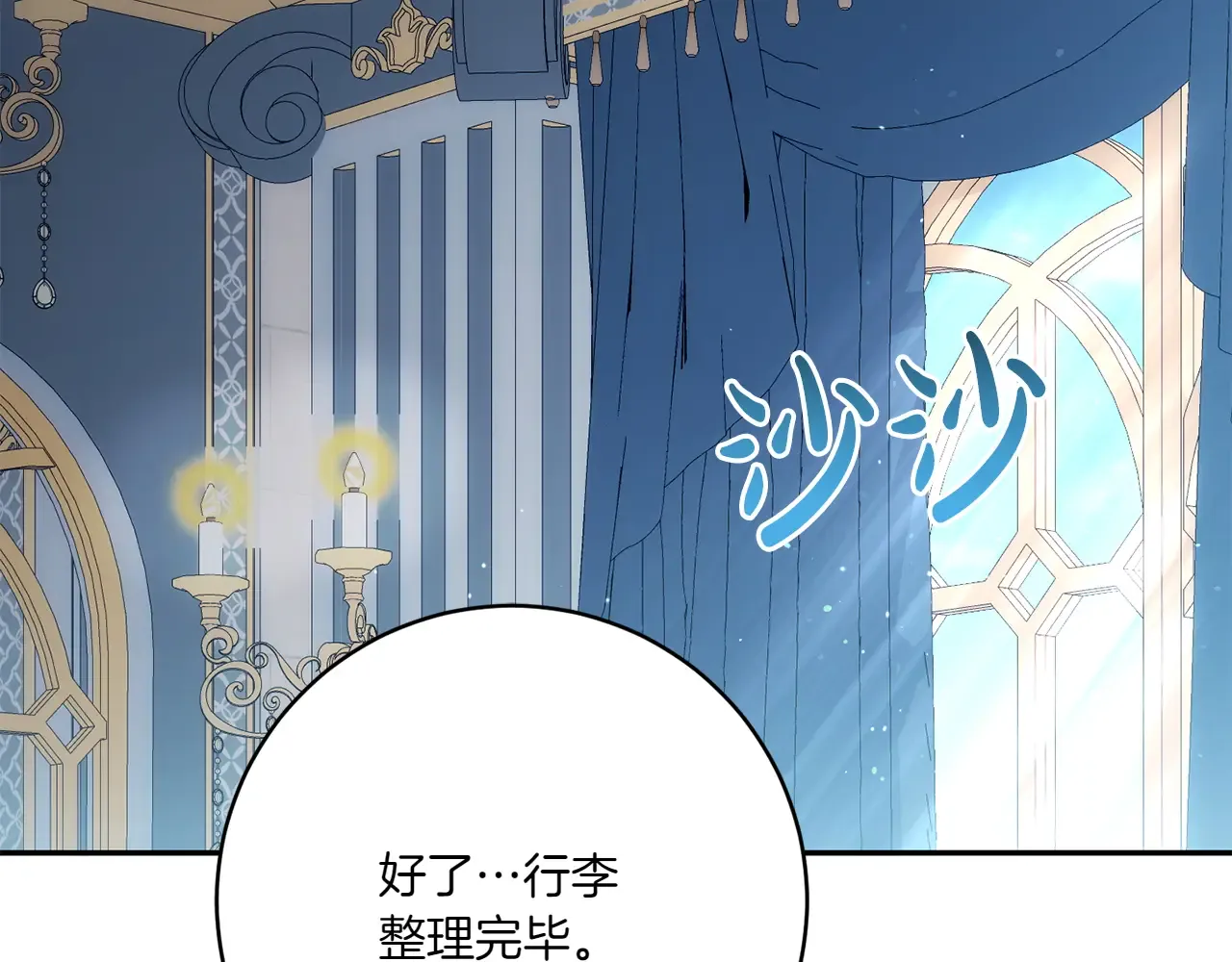 第207页