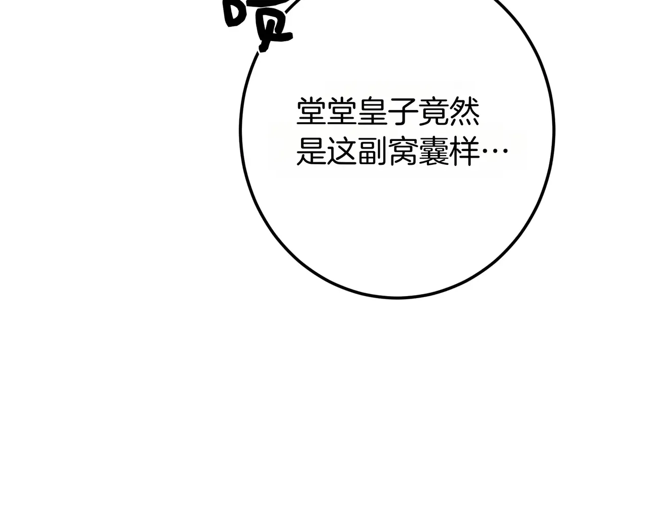 第221页