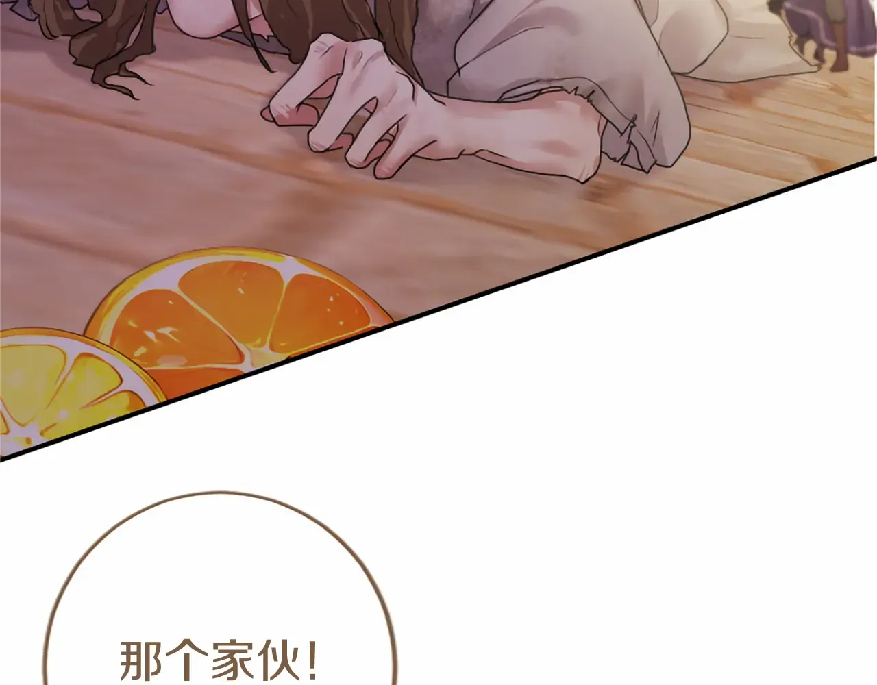 第221页