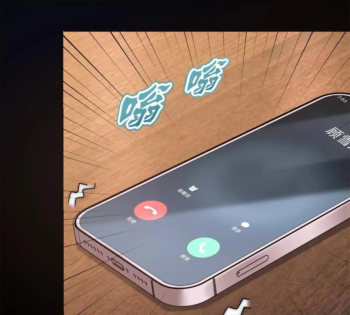 第127页