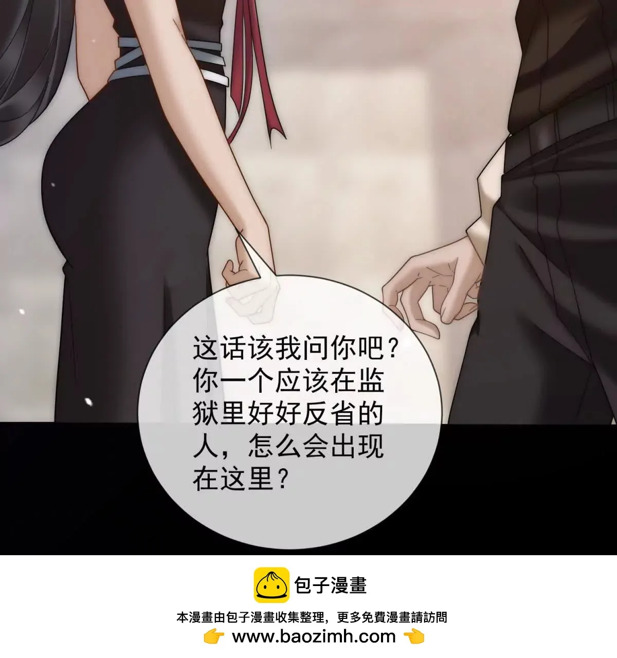 第158页