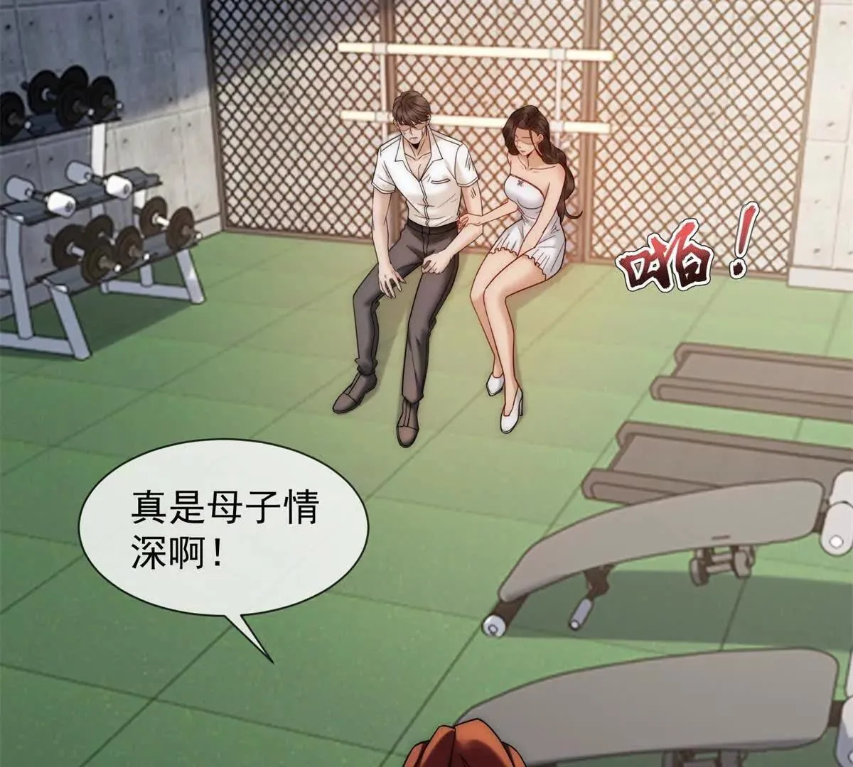 第52页