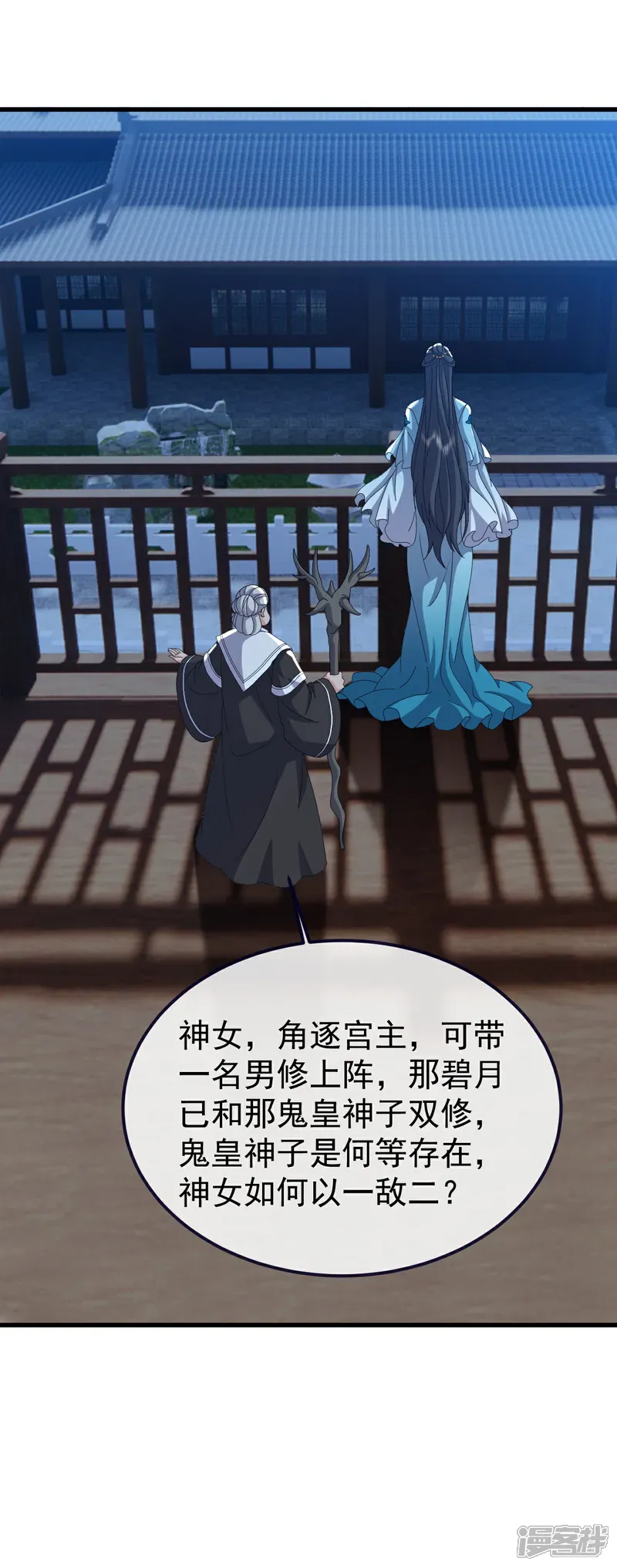 第52页
