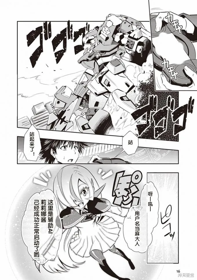 第17页
