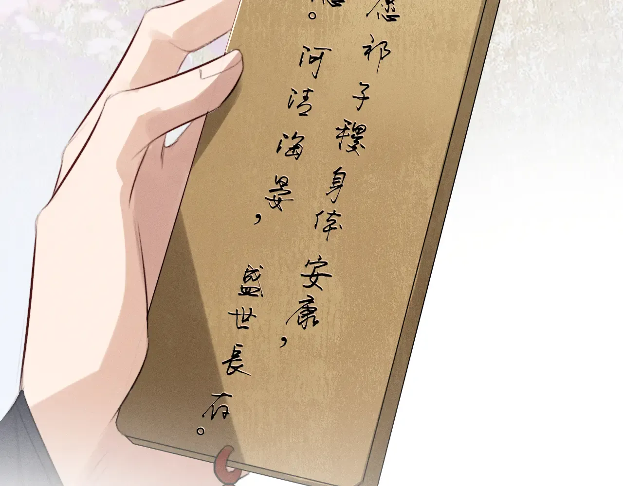 第78页