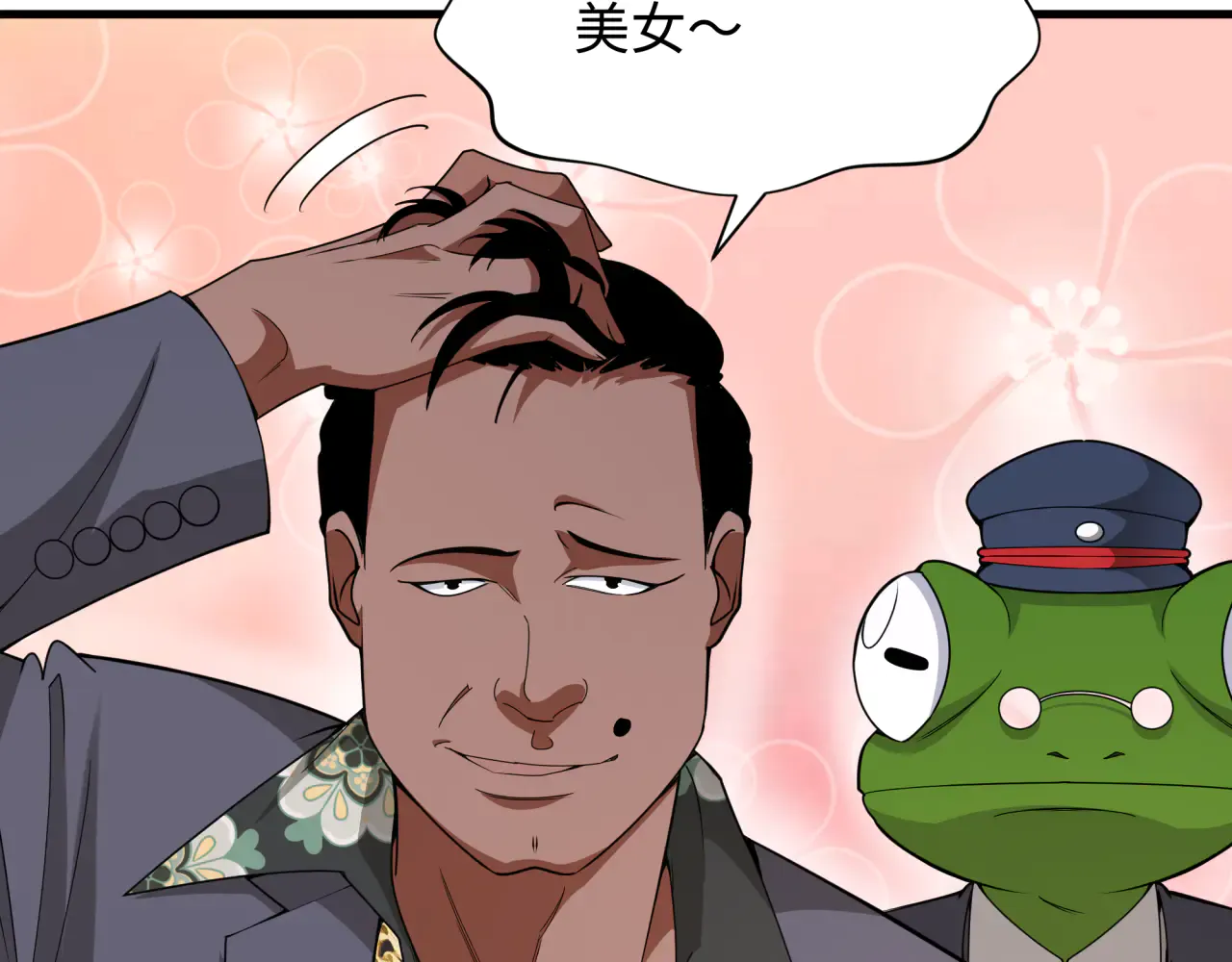 第89页
