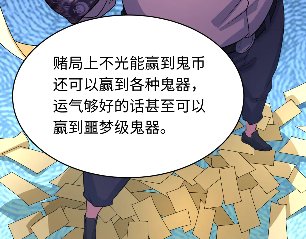 第109页