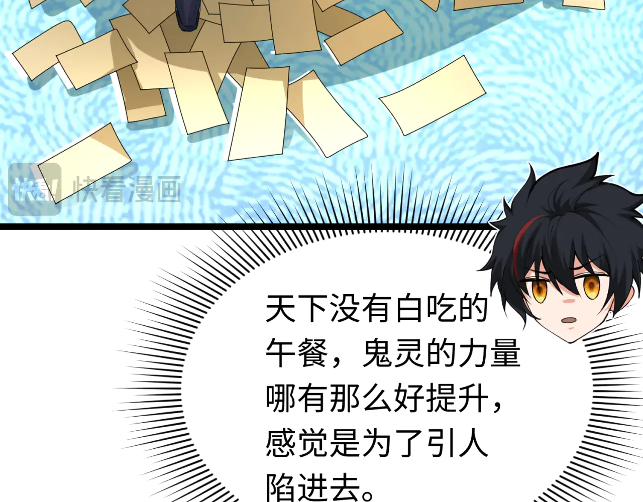 第110页