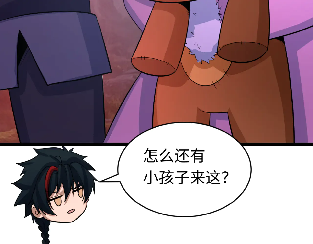 第113页
