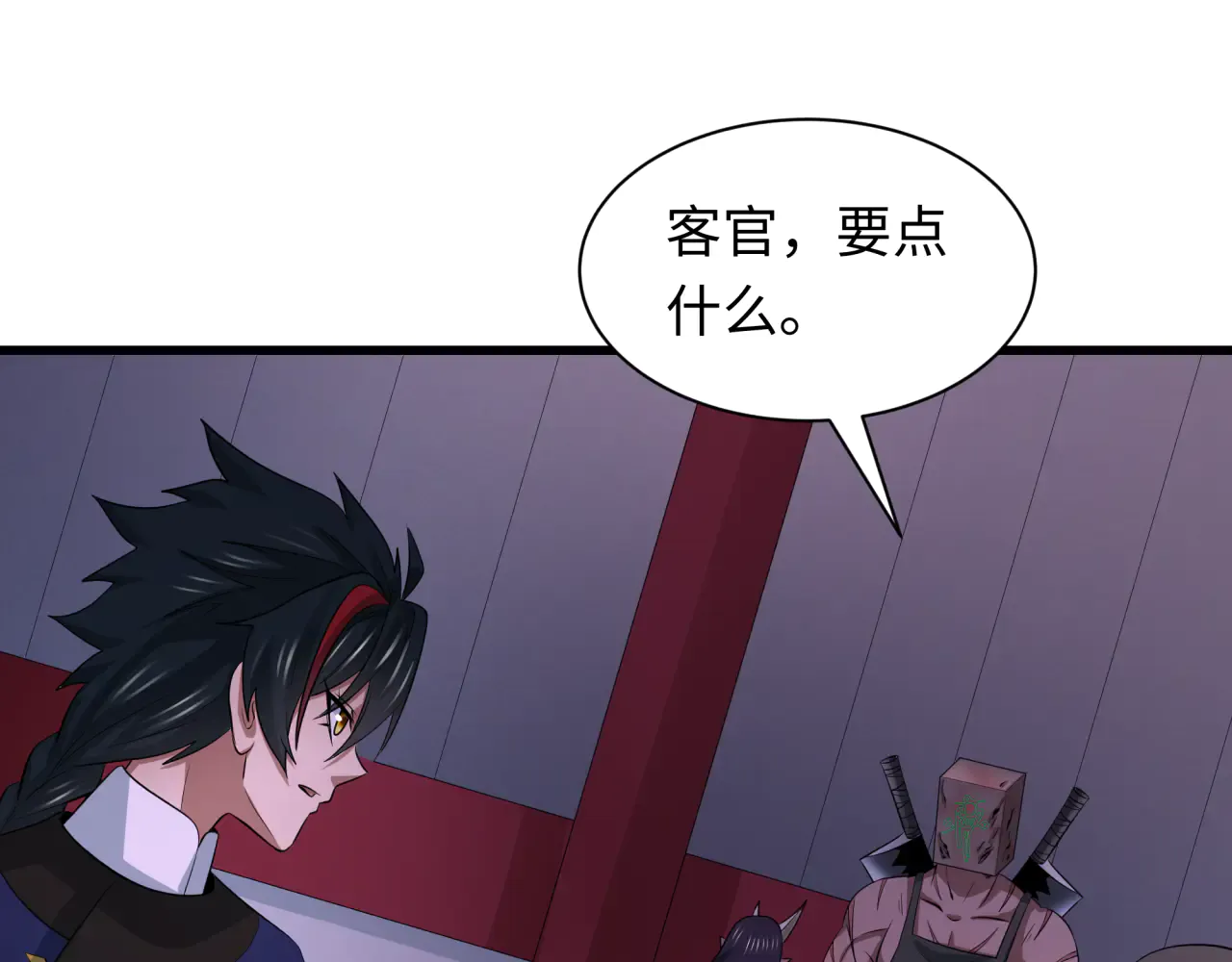 第147页